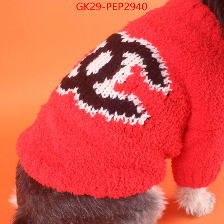 aaaaa quality replica ID: PEP2985