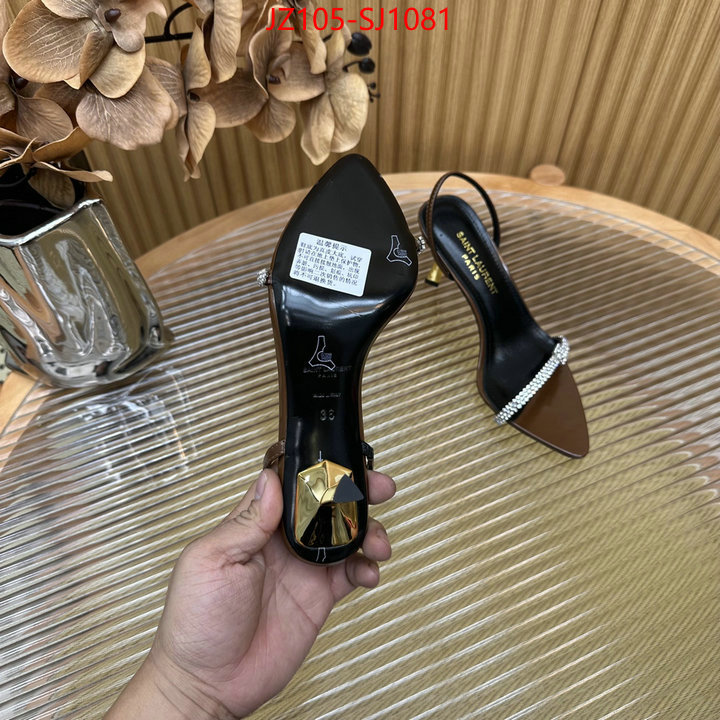 wholesale ID: SJ1081