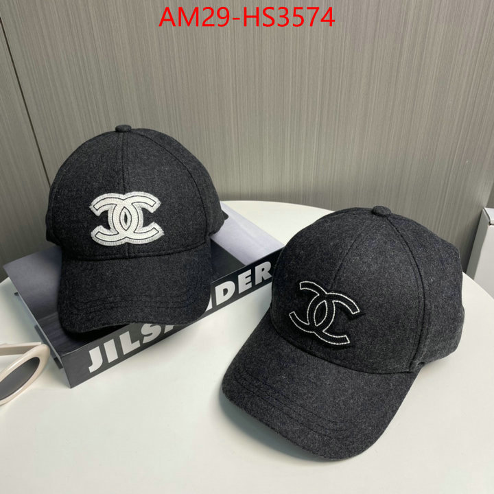 the most popular ID: HS3574