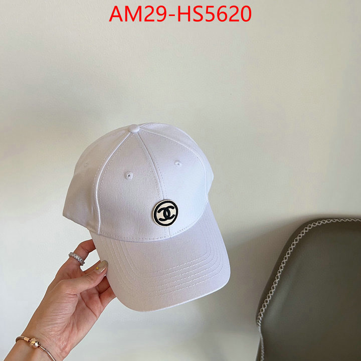 china sale ID: HS5620