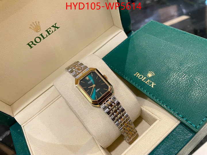 ID: WP5614