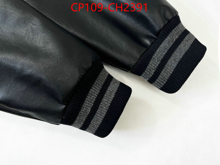 ID: CH2391