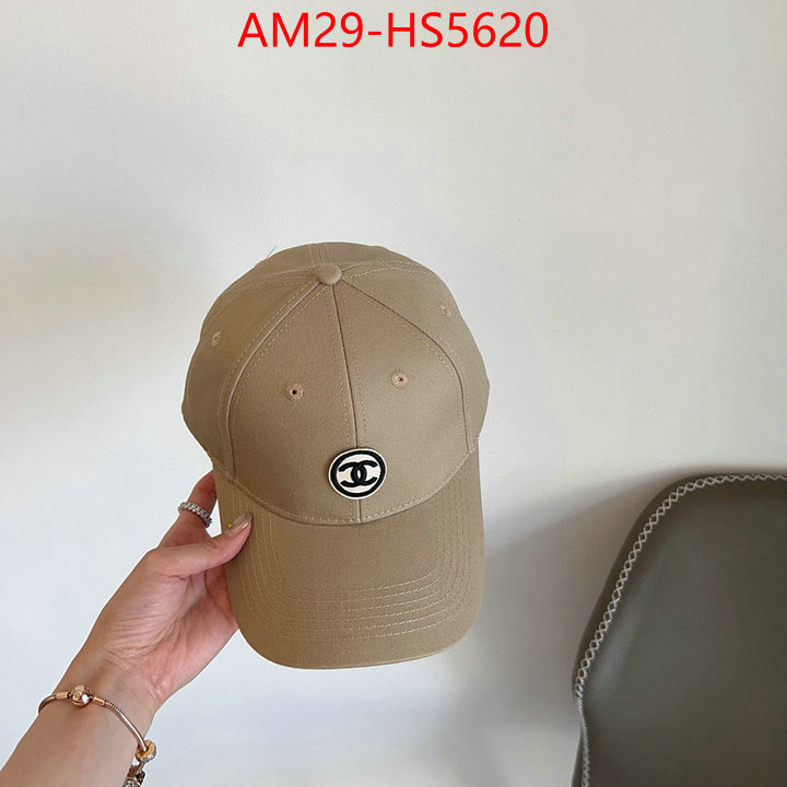 china sale ID: HS5620