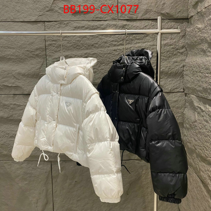 shop now ID: CX1077