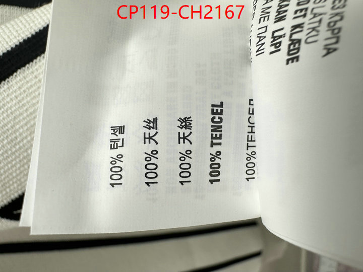buy replica ID: CH2167