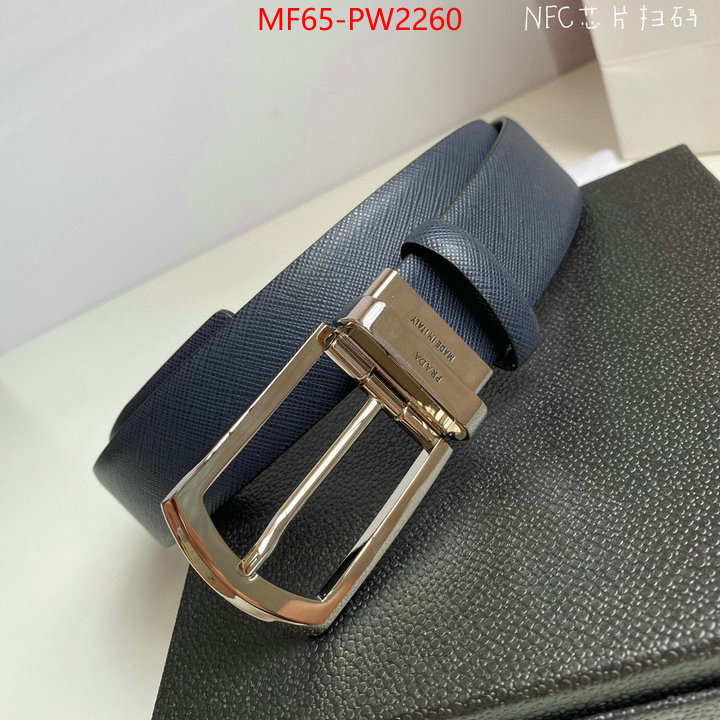 the online shopping ID: PW2260
