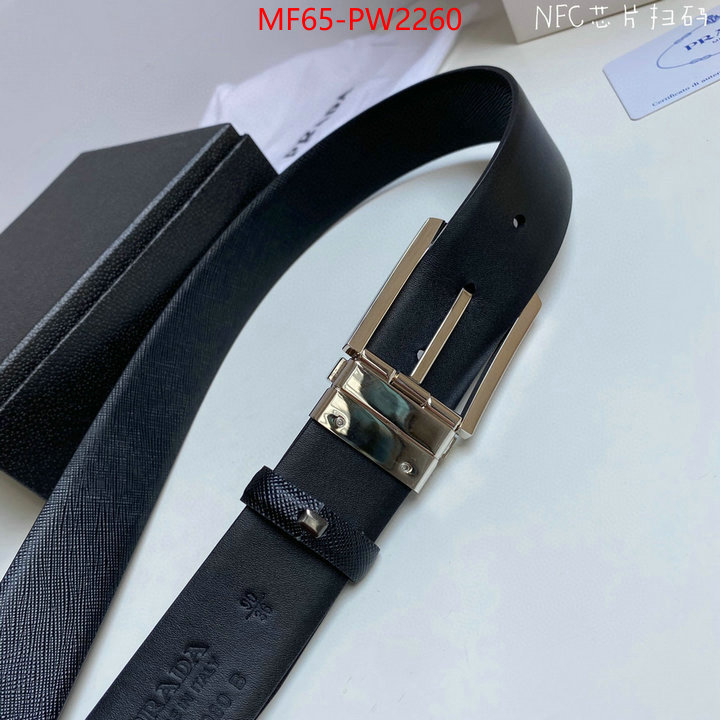 the online shopping ID: PW2260