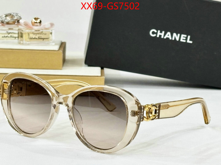 online from china ID: GS7502
