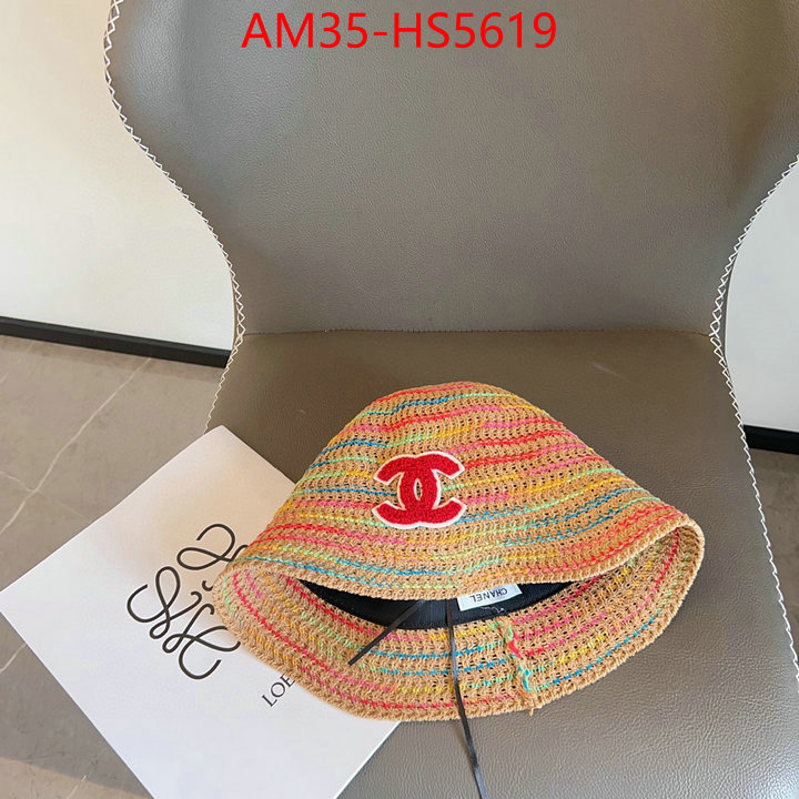 7 star ID: HS5619