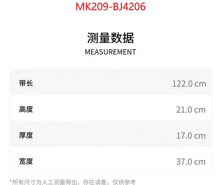 ID: BJ4206 $: 209USD,