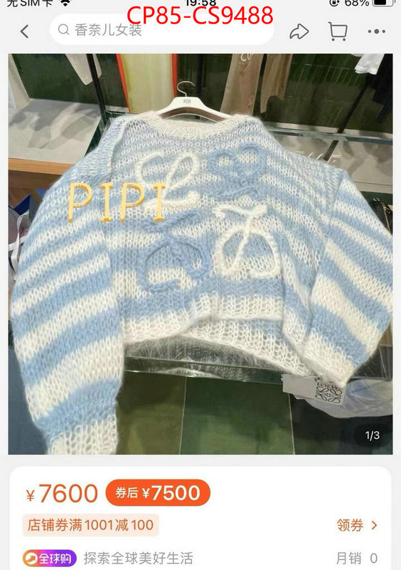 Clothing-Loewe good quality replica ID: CS9488 $: 85USD