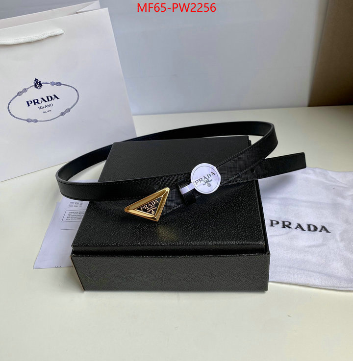 can i buy replica ID: PW2256
