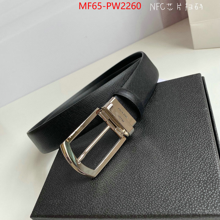 the online shopping ID: PW2260