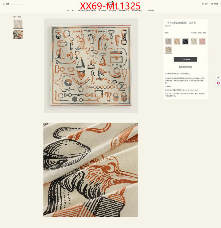 Scarf-Hermes outlet sale store ID: ML1325 $: 69USD