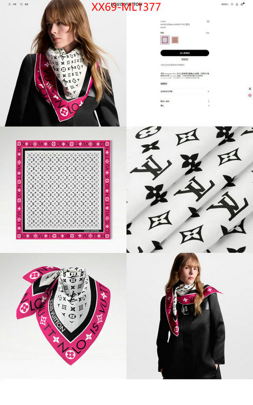 Scarf-LV what's the best to buy replica ID: ML1377 $: 69USD