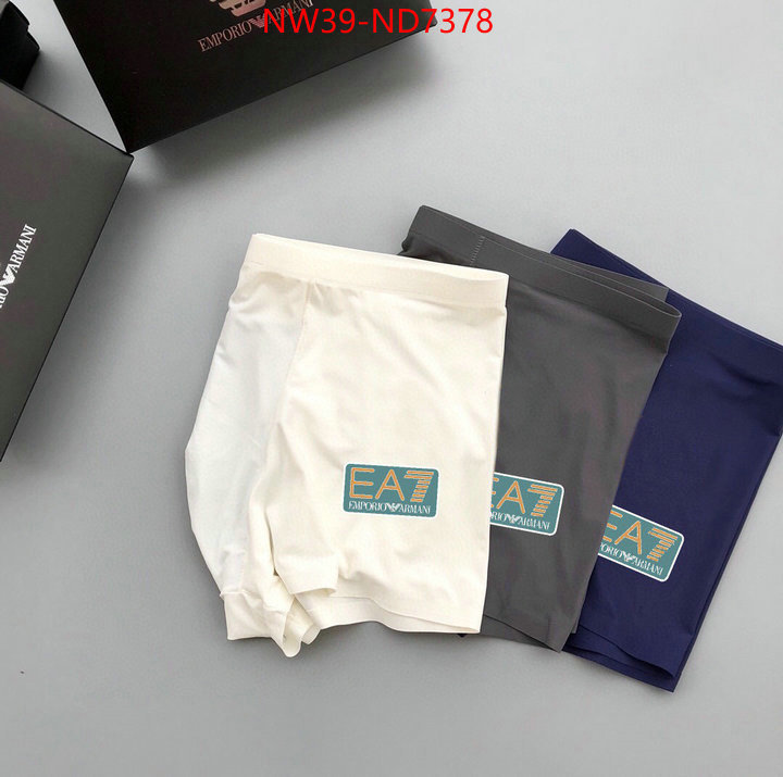 buy cheap ID: ND7378