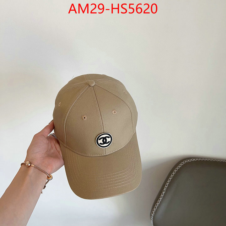 china sale ID: HS5620
