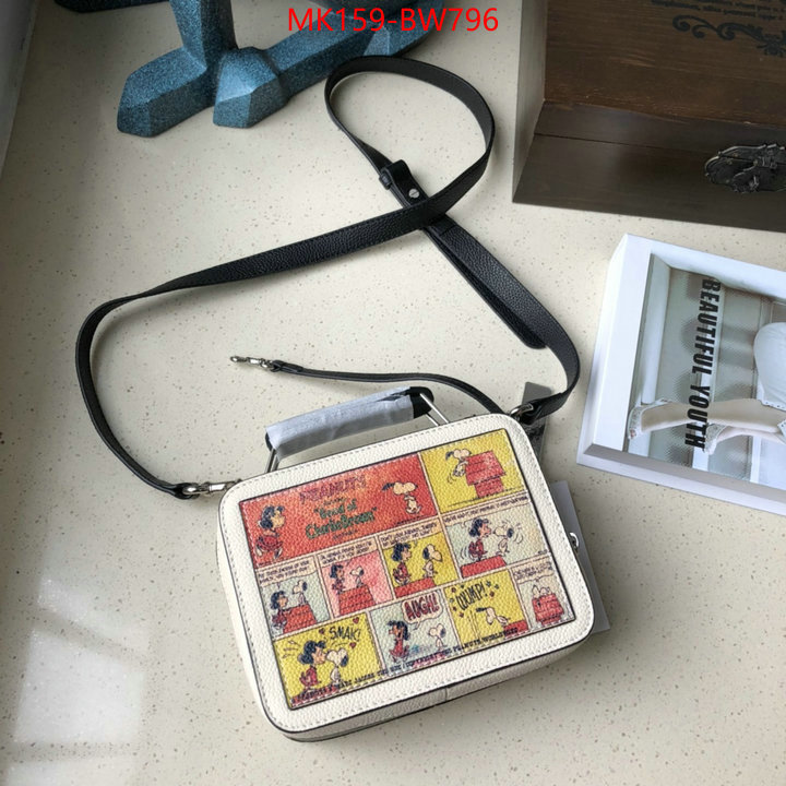 ID: BW796 $: 159USD,
