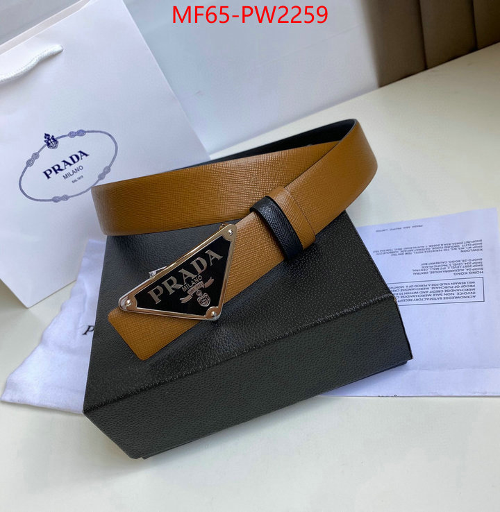 online sales ID: PW2259
