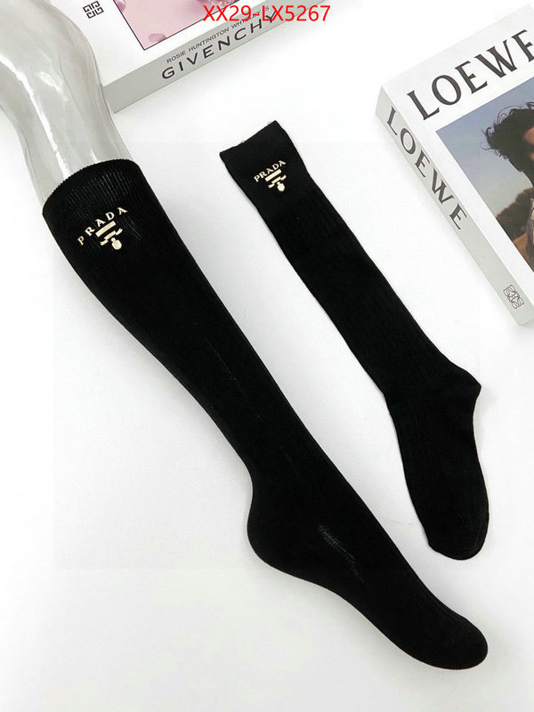 ID: LX5267