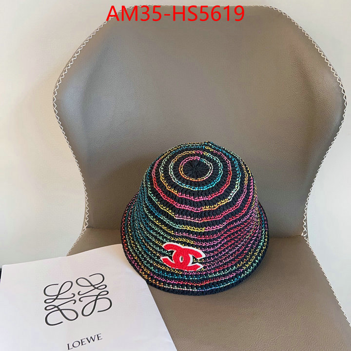 7 star ID: HS5619
