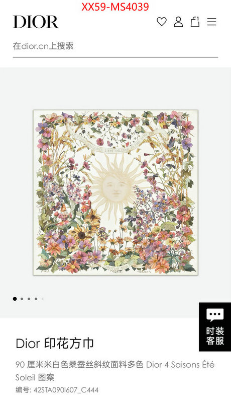 online store ID: MS4039