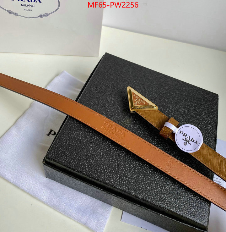 can i buy replica ID: PW2256
