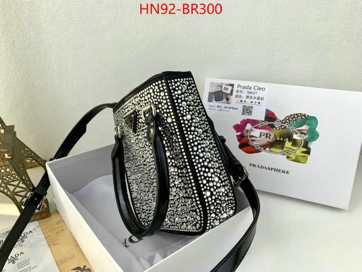 ID: BR300 $: 89USD,