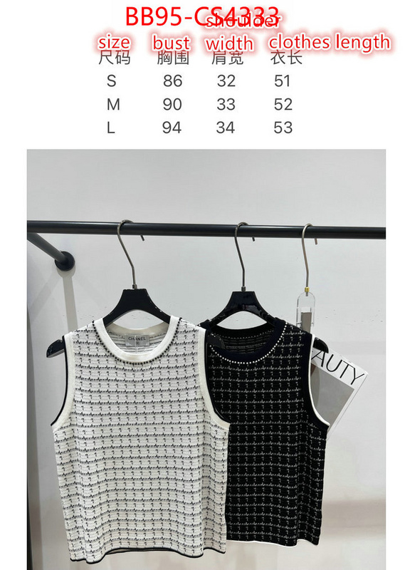 high quality 1:1 replica ID: CS4333