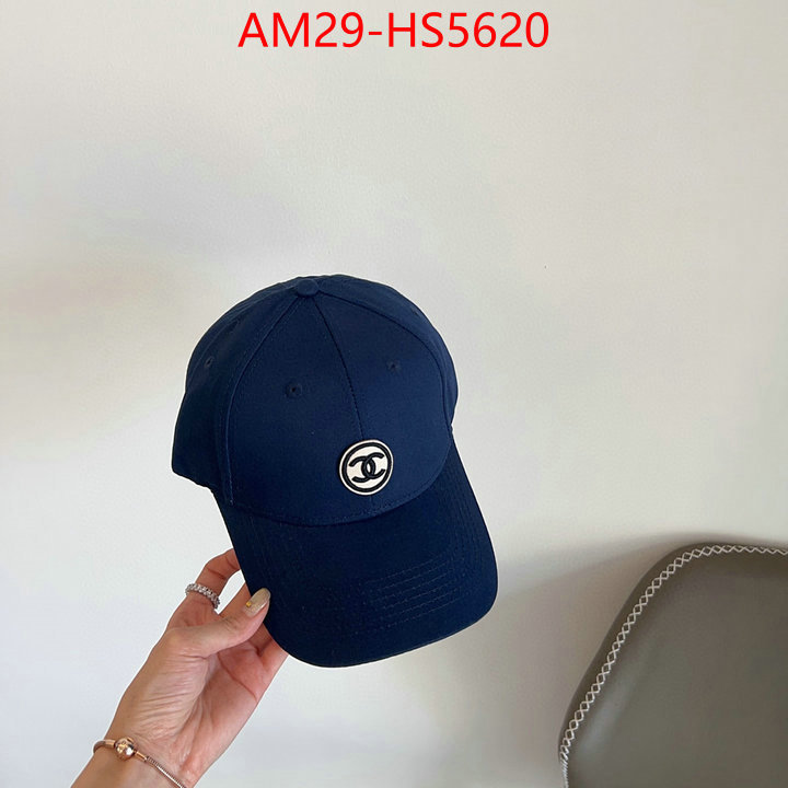 china sale ID: HS5620