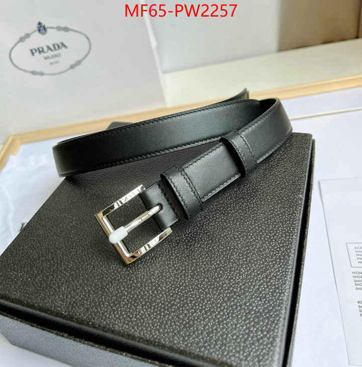 replica designer ID: PW2257