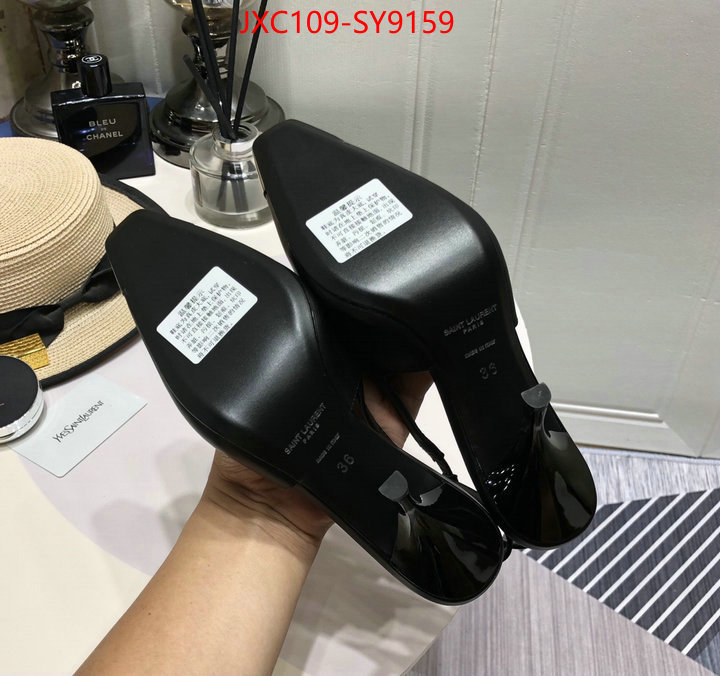 buy high quality cheap hot replica ID: SY9159