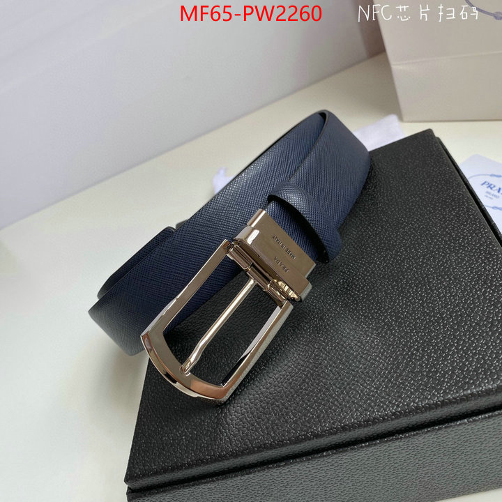 the online shopping ID: PW2260