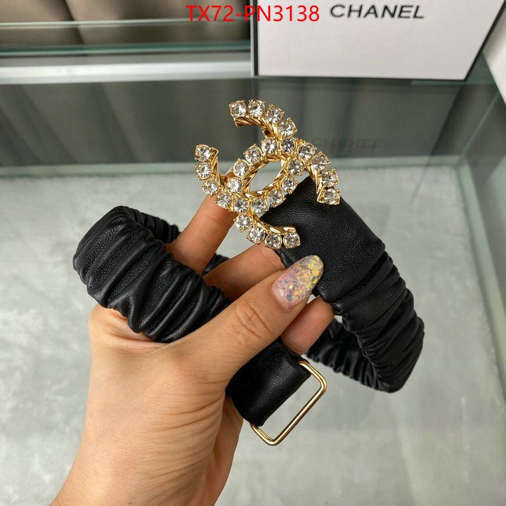 how to find designer replica ID: PN3138
