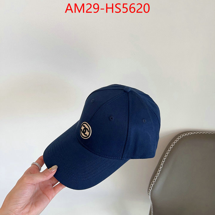 china sale ID: HS5620