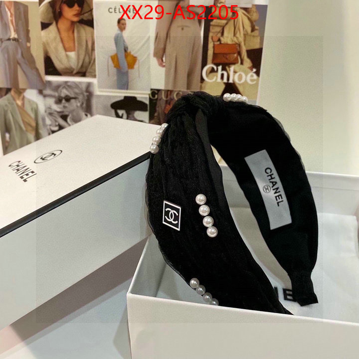 online from china ID: AS2205