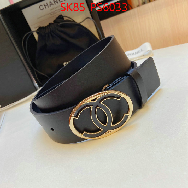 unsurpassed quality ID: PS6033