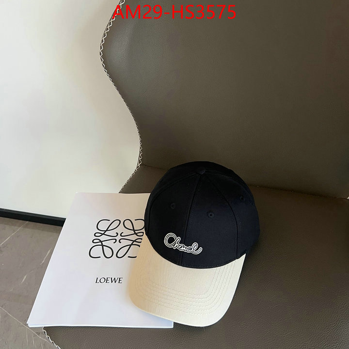 the quality replica ID: HS3575