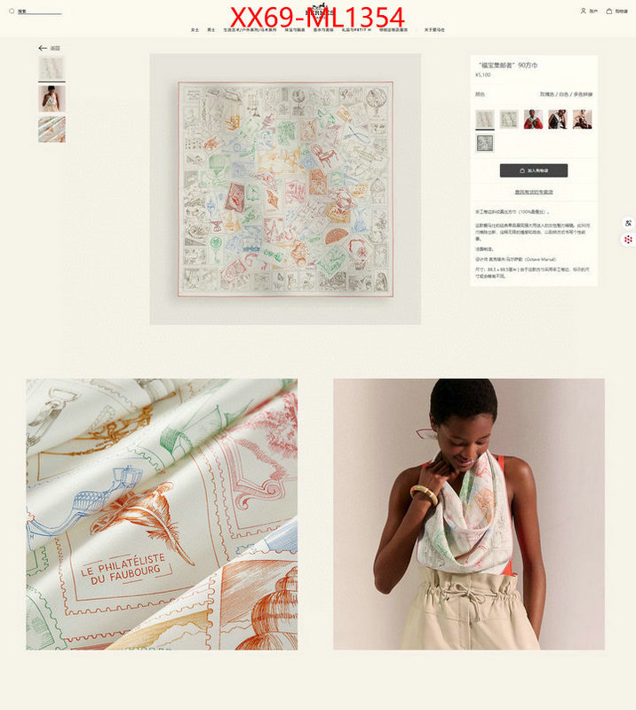 Scarf-Hermes fashion replica ID: ML1354 $: 69USD