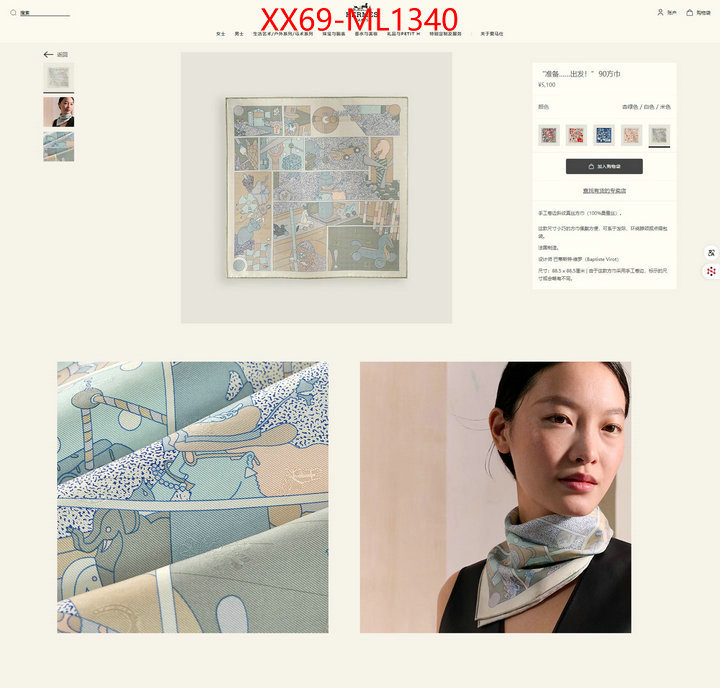Scarf-Hermes how to start selling replica ID: ML1340 $: 69USD
