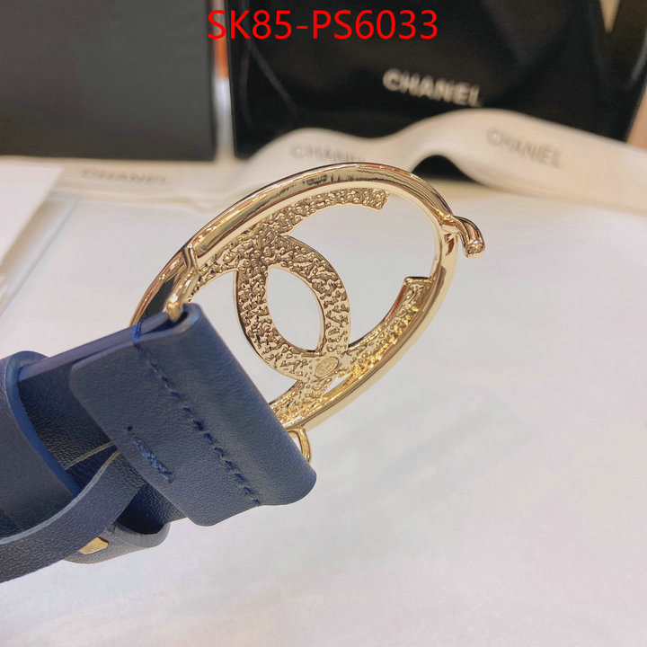 unsurpassed quality ID: PS6033