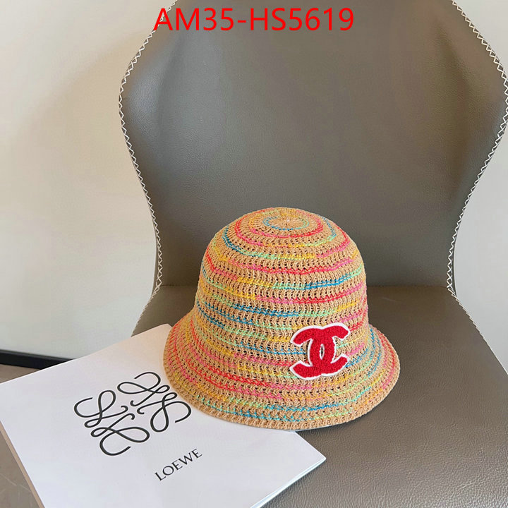 7 star ID: HS5619
