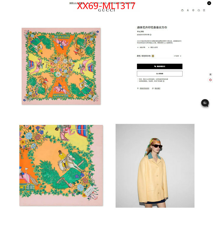 Scarf-Gucci designer ID: ML1317 $: 69USD