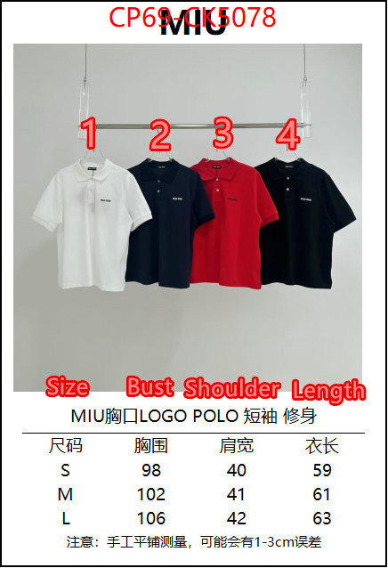Clothing-MIU MIU the most popular ID: CK5078 $: 69USD