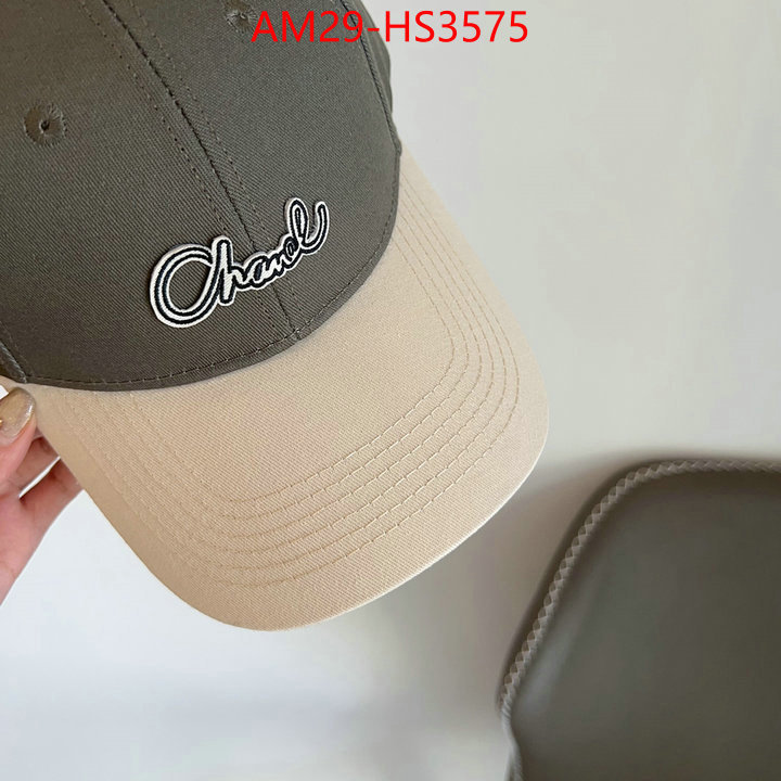 the quality replica ID: HS3575