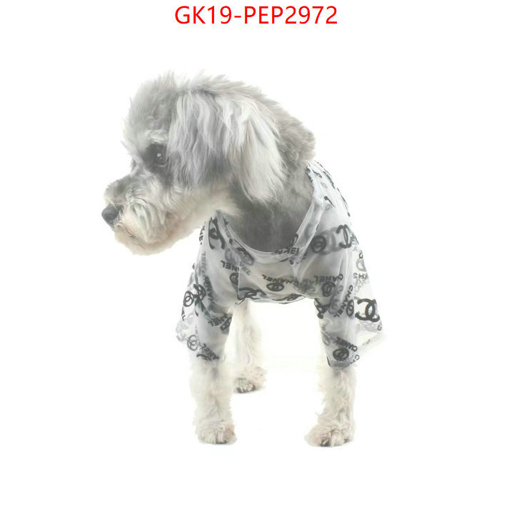 shop now ID: PEP2972