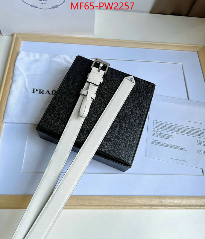 replica designer ID: PW2257