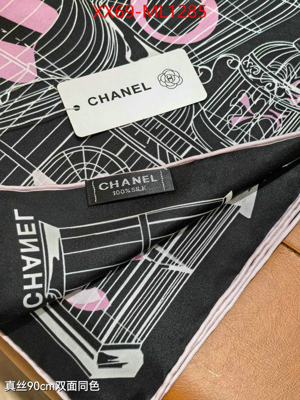 Scarf-Chanel online ID: ML1285 $: 69USD