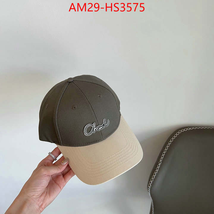 the quality replica ID: HS3575