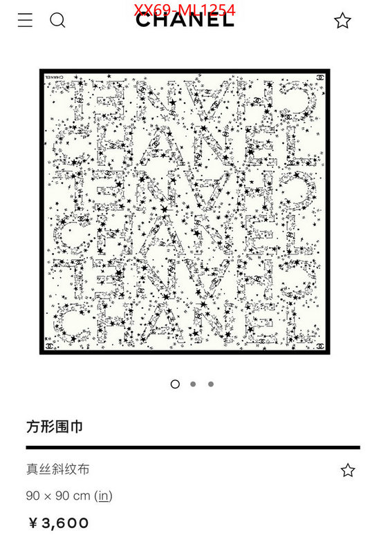 Scarf-Chanel cheap replica designer ID: ML1254 $: 69USD